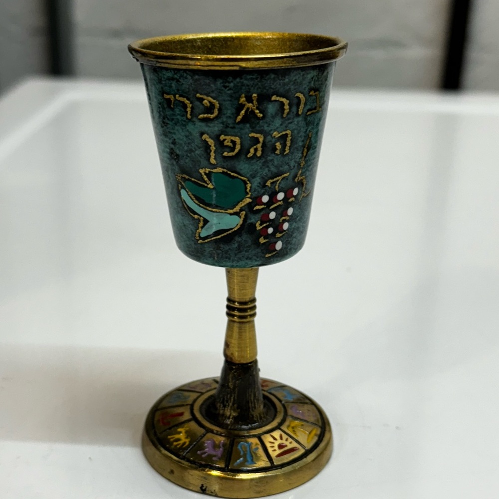 Vtg HAKULI Goblet Made in Israel Brass w/Teal Enamel Hebrew Jewish Cup
